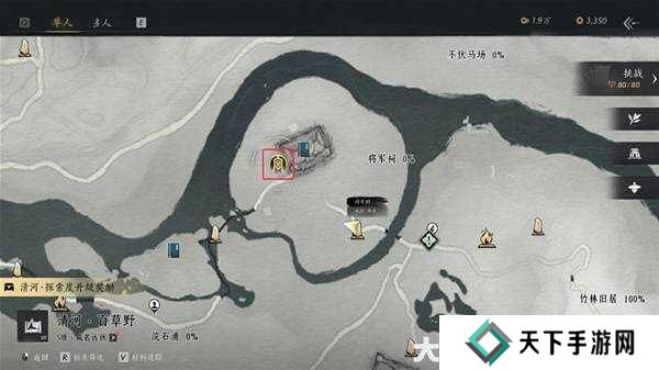 燕云十六声奇术全收集攻略   全部奇术获得途径一览图片16