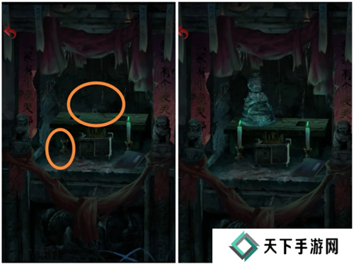 长藤古宅替童第一章
