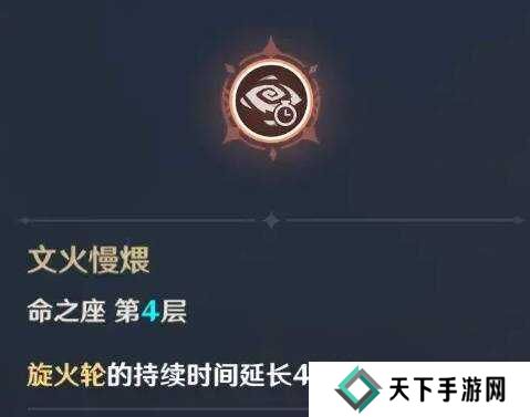 原神2025海灯节自选四星推荐    海灯节2025选什么角色图片3