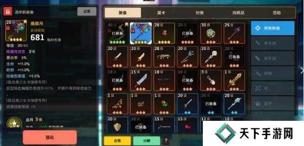 坎公骑冠剑挑战四大天王卡伊打法攻略深度解析