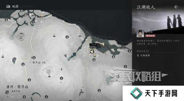 燕云十六声好感度怎么提升   全部NPC好感度提升攻略总汇图片1