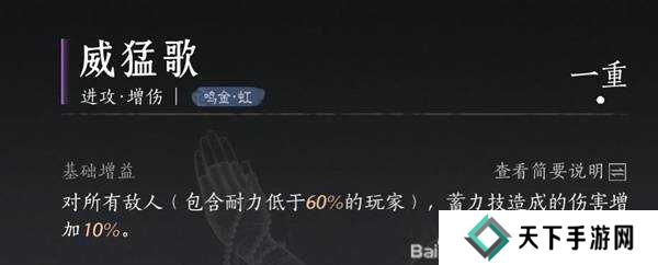 燕云十六声枪养成攻略    枪