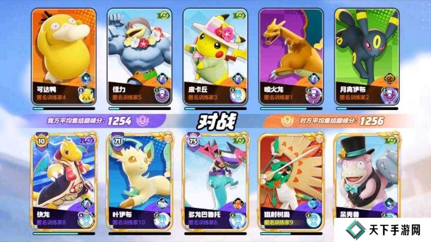 宝可梦大探险国服开服节奏榜分享，演变史专题