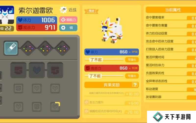 宝可梦大探险公测兑换码大全分享，深度解析与攻略