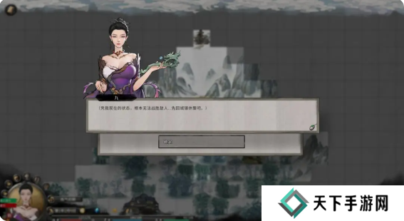 鬼谷八荒手游主线任务攻略大全 主线任务顺序全流程攻略总汇图片11