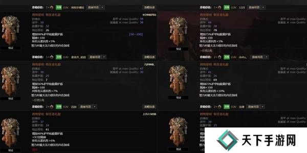 流放之路2传奇装备有哪些  全部传奇装备获取攻略总汇图片29