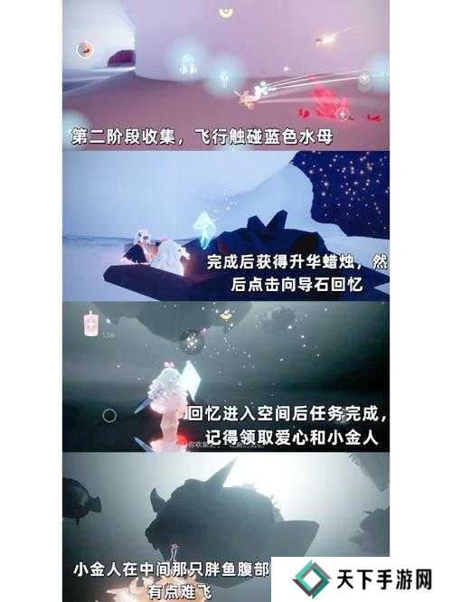 光遇5.14季节蜡烛位置分布一览，底层逻辑与操作映射全攻略