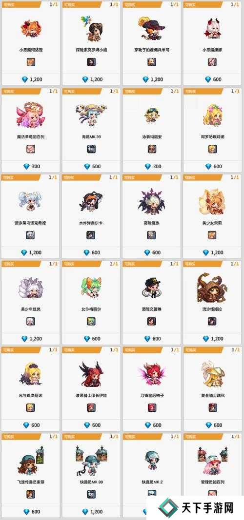 坎公骑冠剑，揭秘阻止哥布林可疑仪式的绝妙攻略