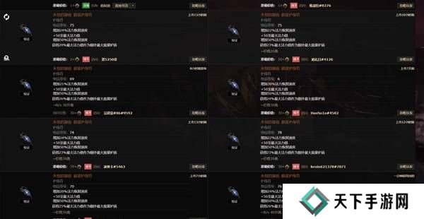 流放之路2传奇装备有哪些  全部传奇装备获取攻略总汇图片43