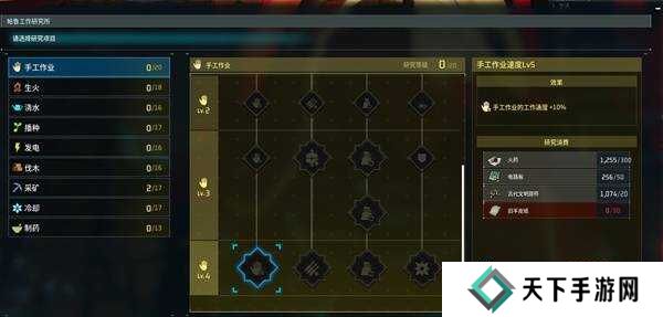 幻兽帕鲁天坠之地新地图跑图信息大全图片4