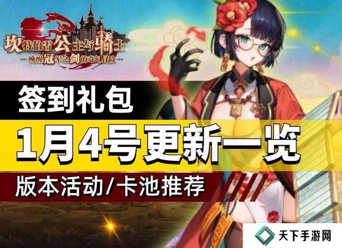 坎公骑冠剑裂痕刷什么推荐一览，全面攻略