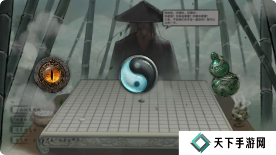 鬼谷八荒手游主线任务攻略大全 主线任务顺序全流程攻略总汇图片2