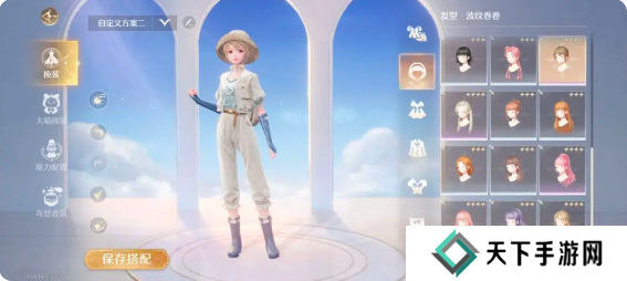 无限暖暖点亮灵感任务攻略总汇（一共15个全部任务）图片9