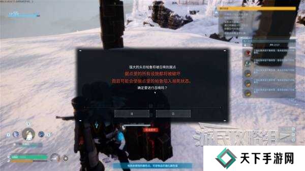 幻兽帕鲁天坠之地新帕鲁图鉴及捕捉攻略图片7