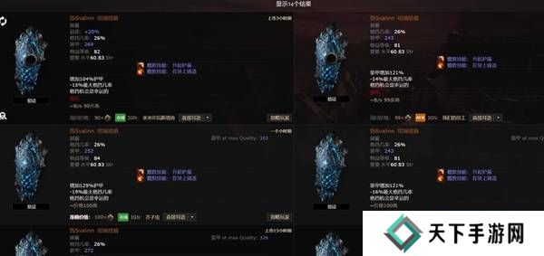 流放之路2传奇装备有哪些  全部传奇装备获取攻略总汇图片4