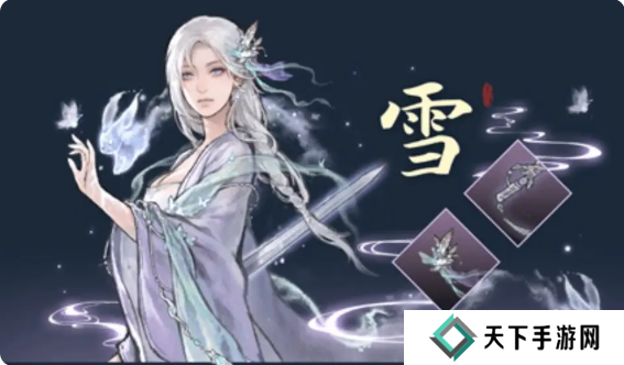 鬼谷八荒手游五朵金花DLC触发条件