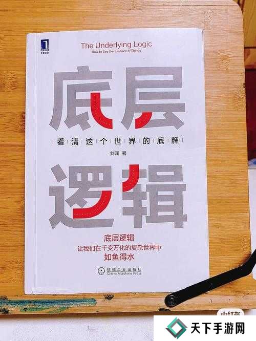 代号弥弥尔激活码获取方式一览，底层逻辑与实战操作全解析