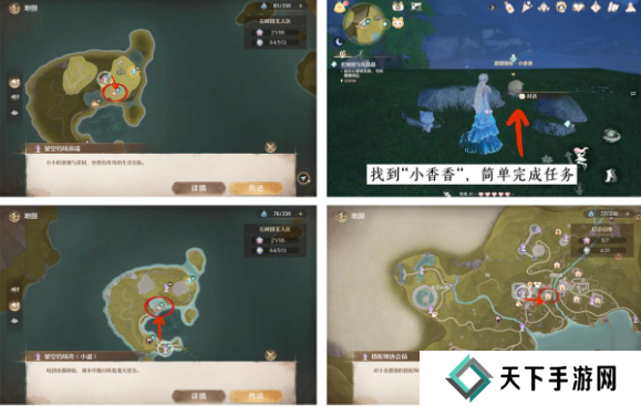 无限暖暖服装进化材料怎么获得    服装进化攻略百科图片5
