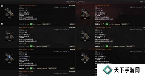 流放之路2传奇装备有哪些  全部传奇装备获取攻略总汇图片12
