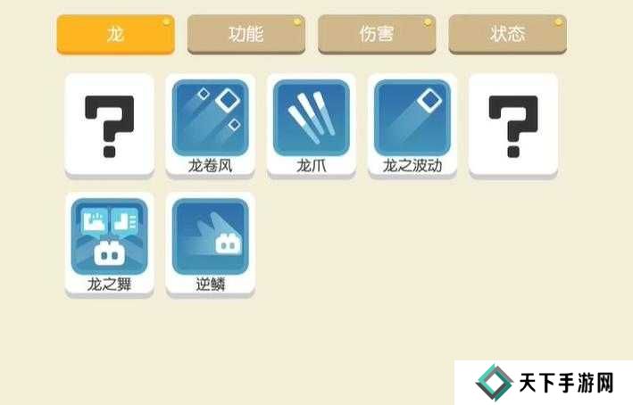 宝可梦大探险强力技能选择推荐，演变史专题