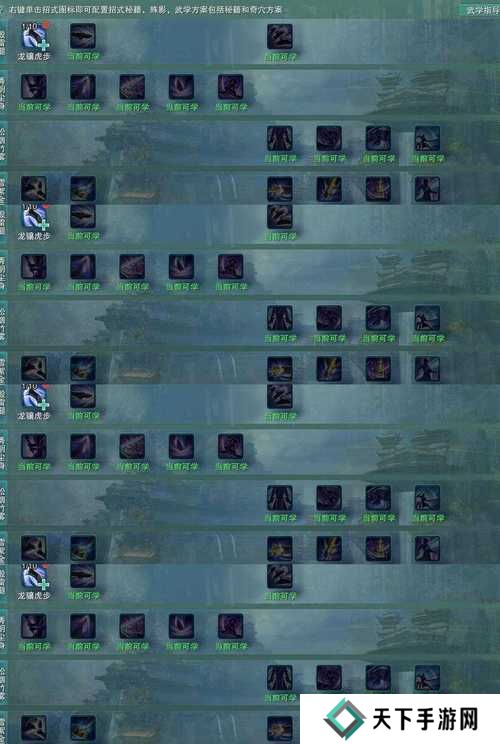 妄想山海五气石获取方法汇总介绍