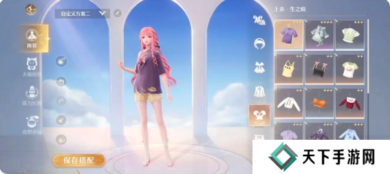 无限暖暖点亮灵感任务攻略总汇（一共15个全部任务）图片6