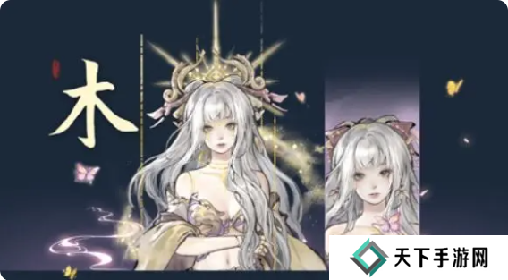 鬼谷八荒手游五朵金花DLC触发条件