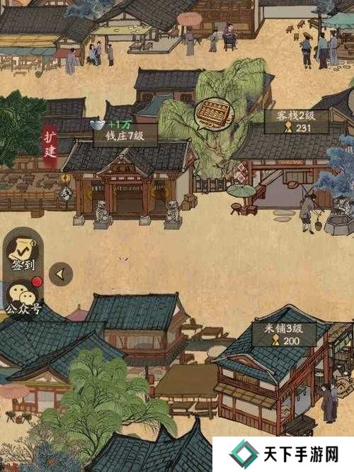 叫我大掌柜乔迁兑换商店详细位置分享