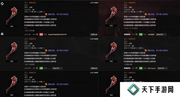 流放之路2传奇装备有哪些  全部传奇装备获取攻略总汇图片2