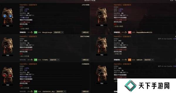 流放之路2传奇装备有哪些  全部传奇装备获取攻略总汇图片40