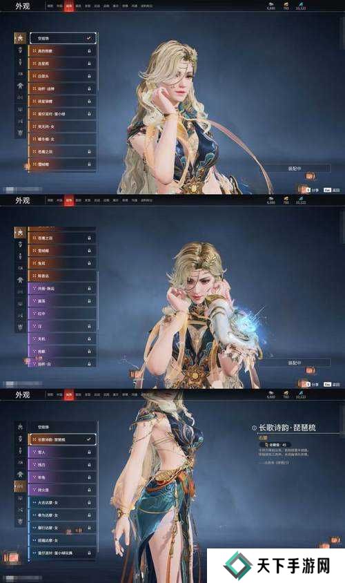 妄想山海辅助神器红貂强度分析