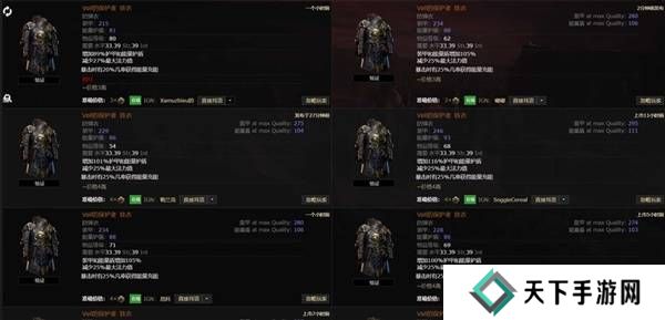 流放之路2传奇装备有哪些  全部传奇装备获取攻略总汇图片28