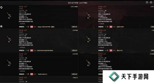 流放之路2传奇装备有哪些  全部传奇装备获取攻略总汇图片52
