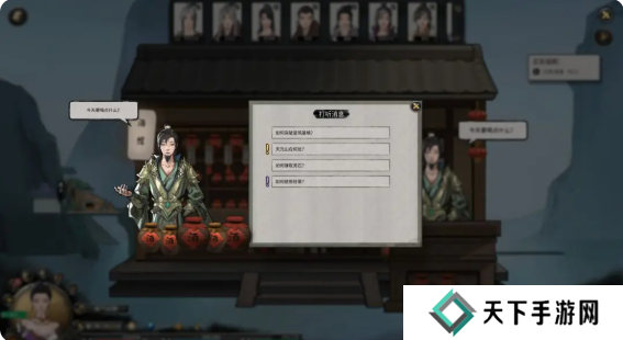 鬼谷八荒手游主线任务攻略大全 主线任务顺序全流程攻略总汇图片8