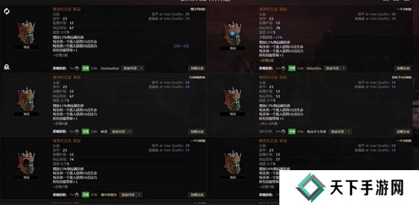 流放之路2传奇装备有哪些  全部传奇装备获取攻略总汇图片21