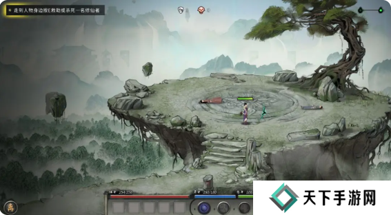 鬼谷八荒手游主线任务攻略大全 主线任务顺序全流程攻略总汇图片4