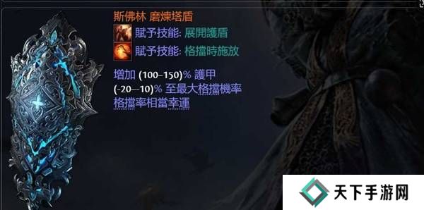 流放之路2传奇装备有哪些  全部传奇装备获取攻略总汇图片3