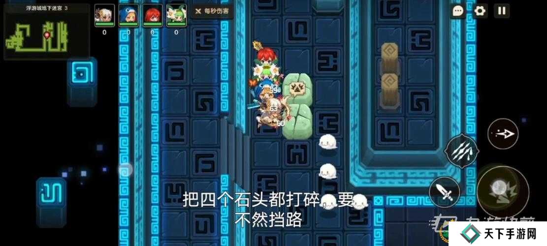 坎公骑冠剑浮游城迷宫35详细通关攻略，资源管理的艺术