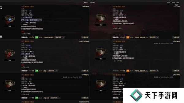 流放之路2传奇装备有哪些  全部传奇装备获取攻略总汇图片24
