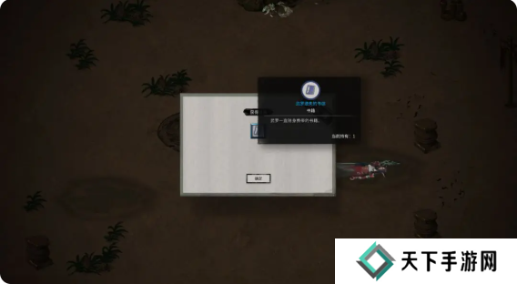 鬼谷八荒手游主线任务攻略大全 主线任务顺序全流程攻略总汇图片20