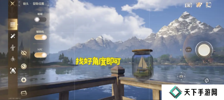 无限暖暖瓶中船怎么调镜头   瓶中船怎么放在瓶子里图片5