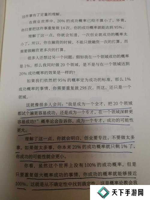 太公传承天谴值满了会有什么后果，底层逻辑与实战操作全解析