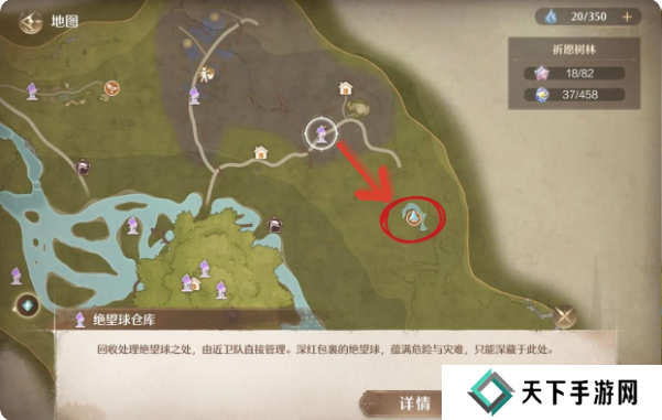 无限暖暖服装进化材料怎么获得    服装进化攻略百科图片3