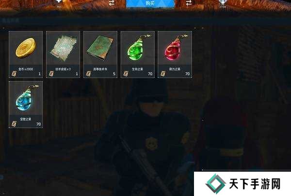 幻兽帕鲁天坠之地新地图跑图信息大全图片3