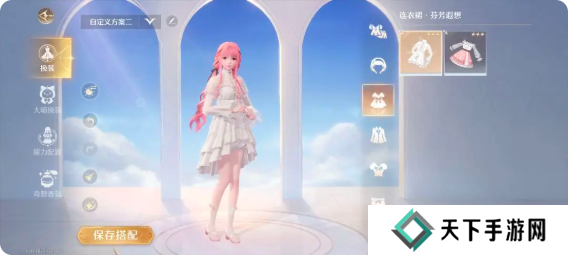 无限暖暖点亮灵感任务攻略总汇（一共15个全部任务）图片12