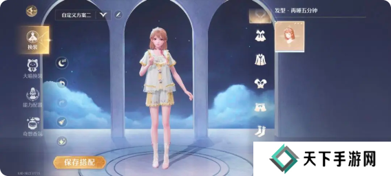 无限暖暖点亮灵感任务攻略总汇（一共15个全部任务）图片11