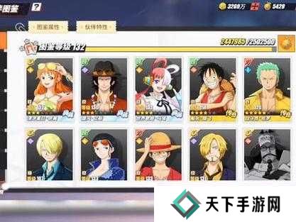 航海王热血航线新SS上线时间分析攻略