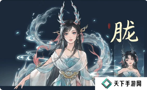 鬼谷八荒手游五朵金花DLC触发条件