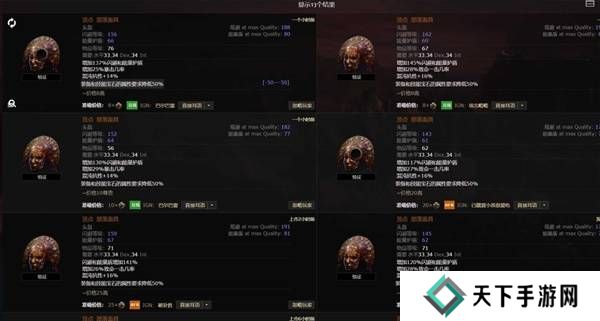 流放之路2传奇装备有哪些  全部传奇装备获取攻略总汇图片18