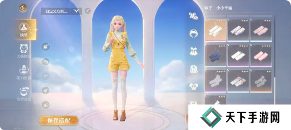 无限暖暖点亮灵感任务攻略总汇（一共15个全部任务）图片8